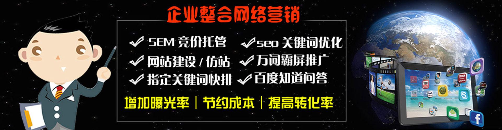呼图壁sem竞价员