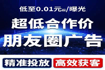 XX行业信息流广告的投放技巧与效果评估